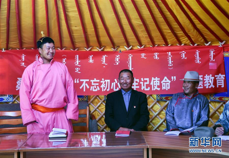 （新華全媒頭條&middot;圖文互動）（9）永葆中國共產(chǎn)黨人的初心本色&mdash;&mdash;&ldquo;不忘初心、牢記使命&rdquo;主題教育全紀實