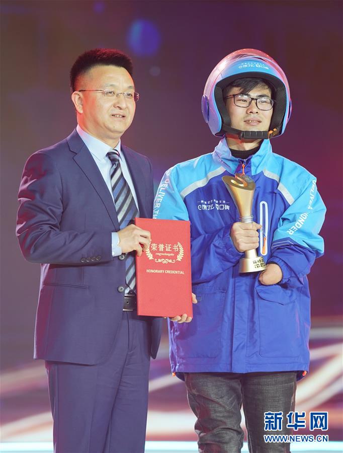 (圖文互動)(4)“中國網(wǎng)事·感動2019”十大年度網(wǎng)絡(luò)人物揭曉