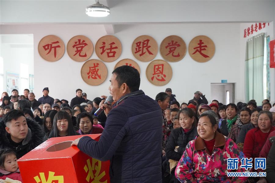 （新春走基層&middot;圖文互動）（1）&ldquo;空殼村&rdquo;分紅啦！