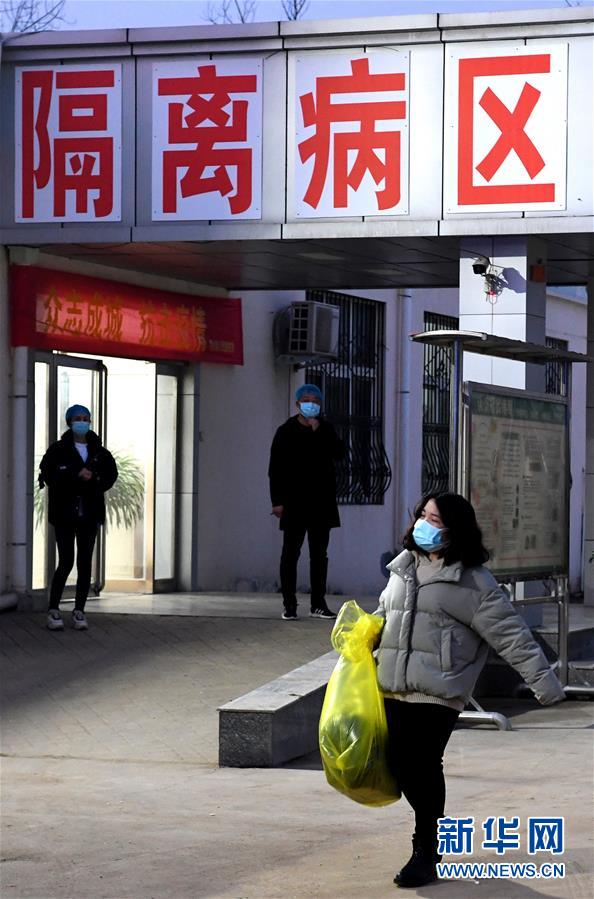 （聚焦疫情防控&middot;圖文互動(dòng)）（1）女研究生在縣級(jí)醫(yī)院治愈：&ldquo;我能挺過來，其他人也可以&rdquo;