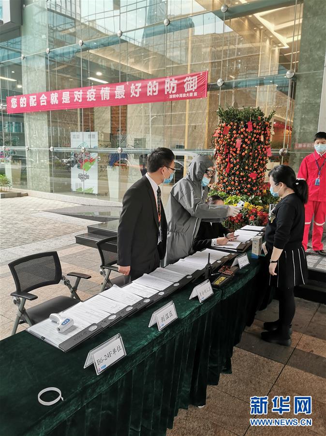 （新華全媒頭條&middot;圖文互動）（12）努力保持生產(chǎn)生活平穩(wěn)有序&mdash;&mdash;抓緊復(fù)工復(fù)產(chǎn)穩(wěn)定經(jīng)濟(jì)運(yùn)行掃描