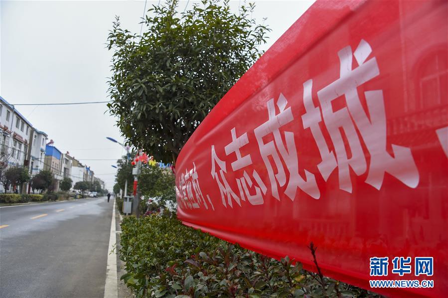 （新華全媒頭條&middot;圖文互動）（1）農(nóng)村戰(zhàn)&ldquo;疫&rdquo;如何攻堅？&mdash;&mdash;來自湖北農(nóng)村疫情防控一線的報告