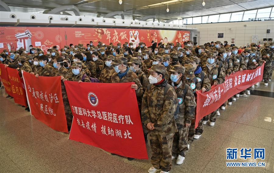 （聚焦疫情防控&middot;對(duì)口支援19省份在奮戰(zhàn)&middot;圖文互動(dòng)）（8）&ldquo;寧&rdquo;成一股繩，心往一處&ldquo;襄&rdquo;&mdash;&mdash;寧夏對(duì)口支援襄陽(yáng)紀(jì)實(shí)