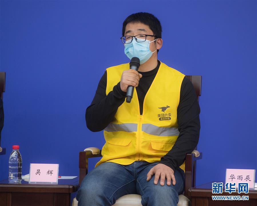 （新華全媒頭條&middot;圖文互動(dòng)）（6）守望相助，堅(jiān)忍不拔&mdash;&mdash;致敬武漢戰(zhàn)&ldquo;疫&rdquo;中千千萬(wàn)萬(wàn)個(gè)平凡英雄