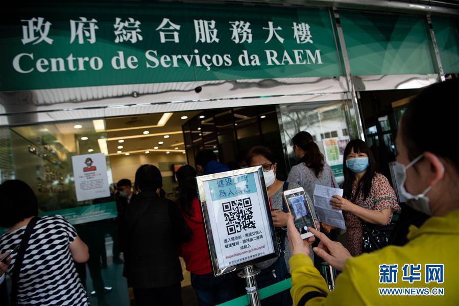 （XHDW&middot;圖文互動(dòng)）（7）澳門疫情防控工作初見成效 經(jīng)濟(jì)社會(huì)秩序逐漸恢復(fù)