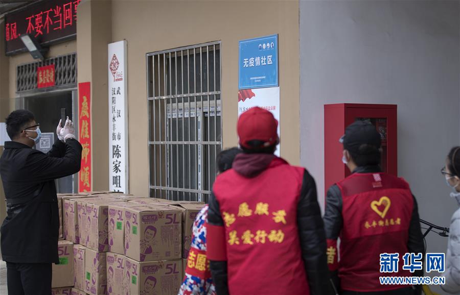 （聚焦疫情防控）（4）今天真高興！