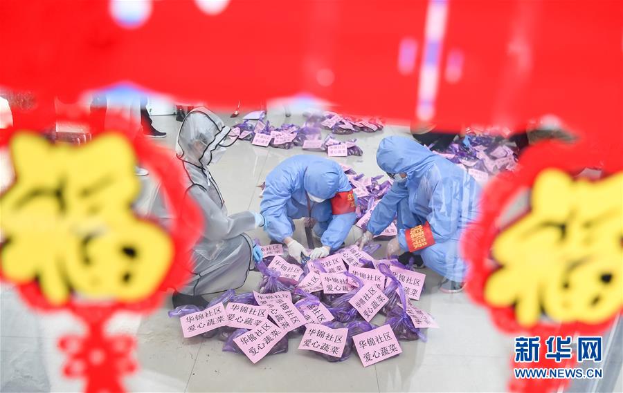 (新華全媒頭條·在習近平新時代中國特色社會主義思想指引下——新時代新作為新篇章·圖文互動)(4)同心戰(zhàn)“疫”彰顯人民至上——各地各部門貫徹落實習近平總書記重要指示精神統(tǒng)籌推進疫情防控和經(jīng)濟社會發(fā)展