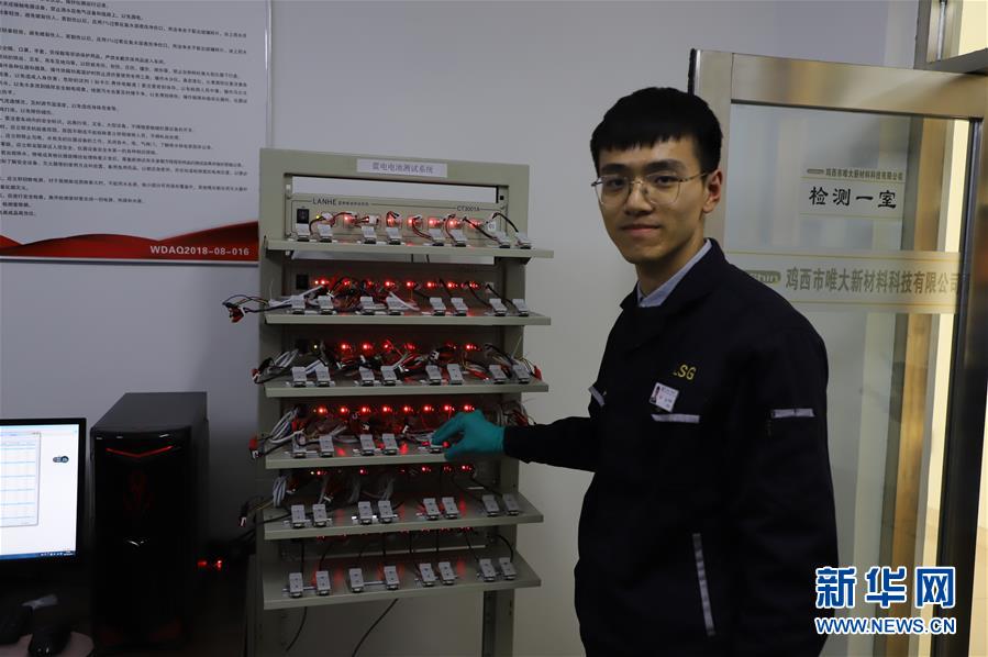 （圖文互動）（4）產(chǎn)業(yè)變綠 石墨變金 環(huán)境變美&mdash;&mdash;&ldquo;煤城&rdquo;三變孕育春的生機