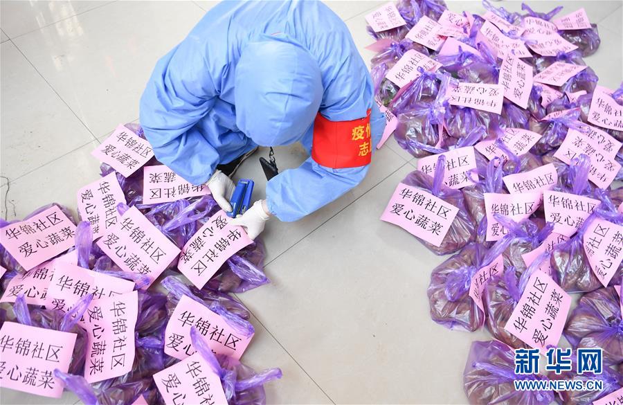 （習(xí)近平致敬的戰(zhàn)&ldquo;疫&rdquo;英雄&middot;志愿者篇&middot;圖文互動(dòng)）（11）他們，微光成炬照征程