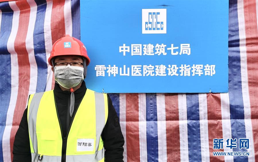 （一線抗疫群英譜&middot;圖文互動(dòng)）（2）&ldquo;逆行者&rdquo;曾陽(yáng)春：步行十公里，他冒雨趕赴一線