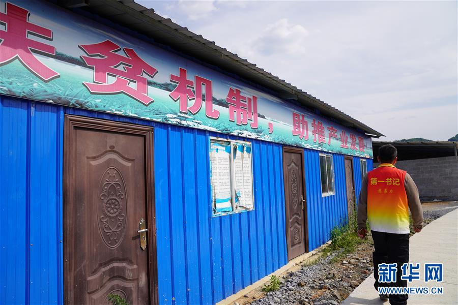 （決戰(zhàn)決勝脫貧攻堅(jiān)&middot;圖文互動(dòng)）（1）&ldquo;80后&rdquo;北大畢業(yè)生蘇勇力：第一書記的6年&ldquo;扶貧路&rdquo;