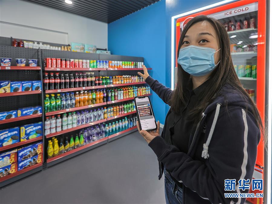 （新華全媒頭條&middot;圖文互動）（2）新基建，澎湃中國經(jīng)濟新動能