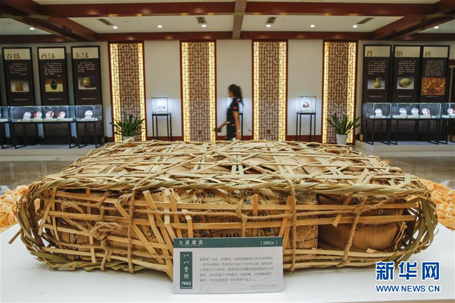 （圖文互動(dòng)）（5）茶，讓我們?cè)谝黄?mdash;&mdash;首個(gè)&ldquo;國(guó)際茶日&rdquo;萬(wàn)里茶道系列活動(dòng)開(kāi)啟