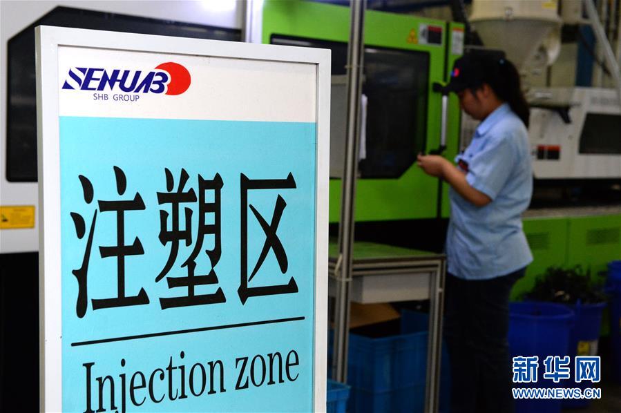 （行進(jìn)長(zhǎng)三角&middot;圖文互動(dòng)）（8）&ldquo;排頭兵&rdquo;迸發(fā)新活力&mdash;&mdash;蘇滁高新區(qū)踐行長(zhǎng)三角跨省合作見(jiàn)聞