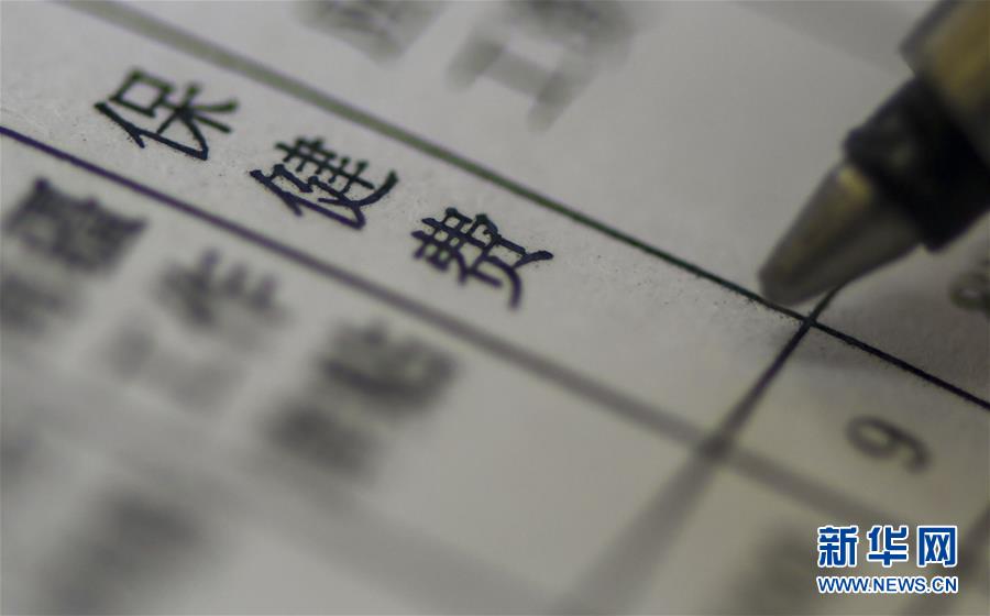 （新華全媒頭條&middot;圖文互動(dòng)）（1）別了，&ldquo;苦水&rdquo;！