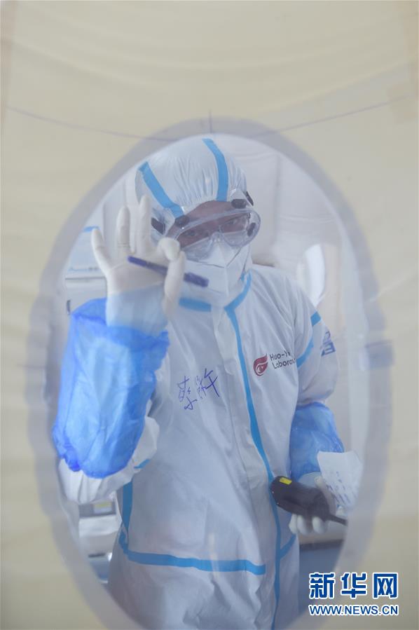 （聚焦疫情防控）（7）探訪北京首座氣膜版&ldquo;火眼&rdquo;核酸檢測實驗室