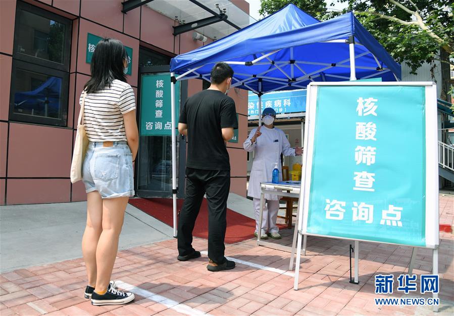 （新華全媒頭條&middot;圖文互動(dòng)）（2）構(gòu)筑守護(hù)城市、守護(hù)生命的堅(jiān)強(qiáng)防線&mdash;&mdash;北京開(kāi)展大規(guī)模核酸檢測(cè)