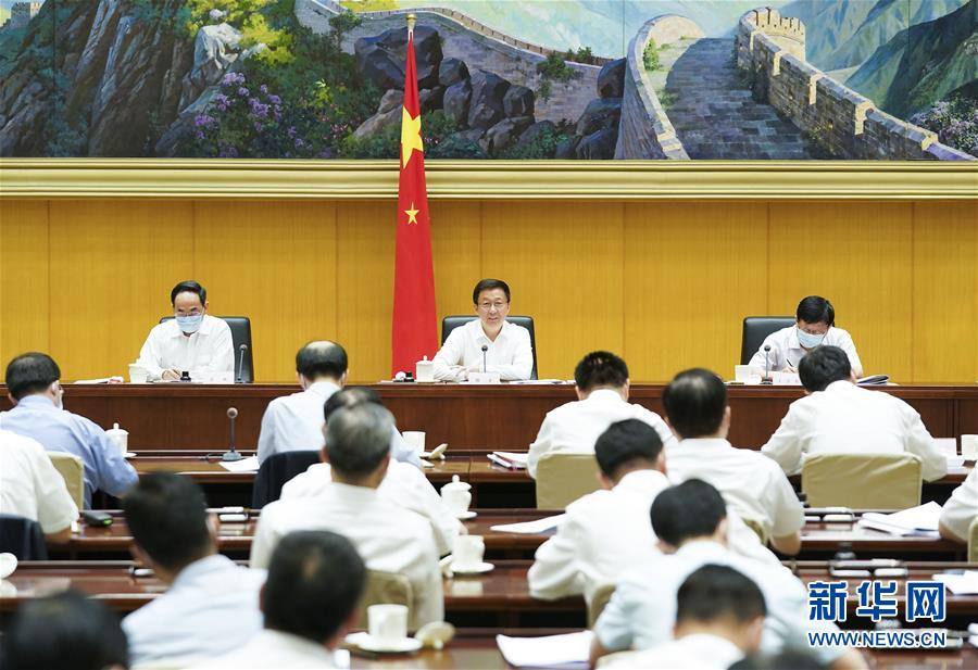 (時(shí)政)韓正主持召開房地產(chǎn)工作座談會(huì)