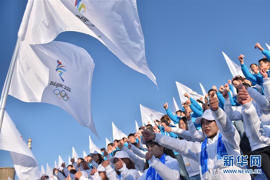 （新華全媒頭條&middot;圖文互動）（11）扎實推進籌辦，不負青春韶華&mdash;&mdash;北京冬奧會籌辦備戰(zhàn)克服疫情影響平穩(wěn)推進