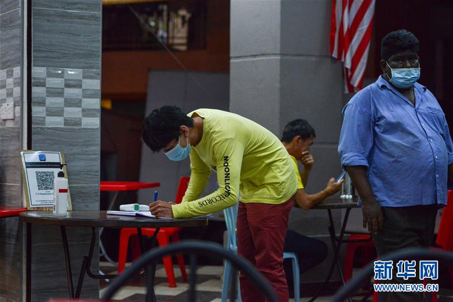 （國(guó)際疫情）（1）馬來西亞宣布延長(zhǎng)&ldquo;復(fù)蘇式行動(dòng)管制令&rdquo;至年底