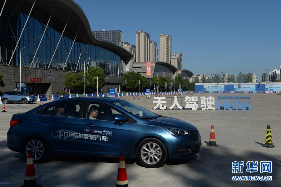 (在習(xí)近平新時(shí)代中國(guó)特色社會(huì)主義思想指引下——新時(shí)代新作為新篇章·習(xí)近平總書(shū)記關(guān)切事·圖文互動(dòng))(11)“皖”美創(chuàng)新不簡(jiǎn)單——來(lái)自江淮大地的創(chuàng)新故事