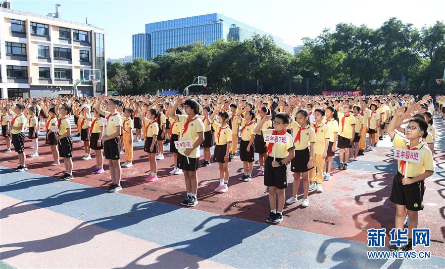 （新華全媒頭條&middot;圖文互動）（5）特別的&ldquo;開學第一課&rdquo;