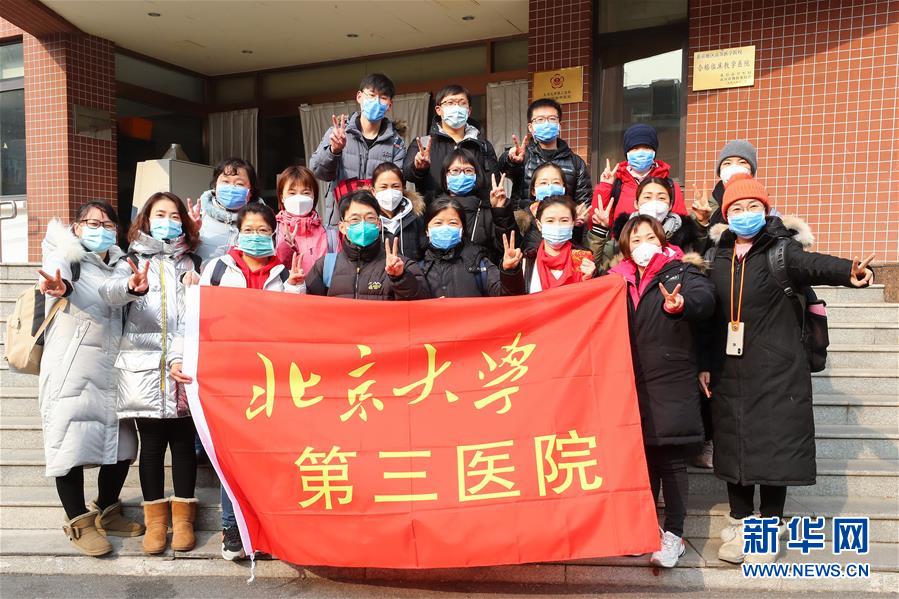 （抗疫一線醫(yī)務(wù)人員英雄群體&middot;圖文互動）（7）你的名字，我們的希望&mdash;&mdash;記國家援鄂抗疫醫(yī)療隊