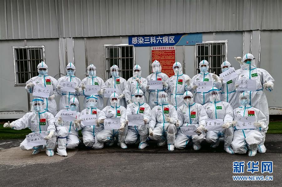 （抗疫一線醫(yī)務人員英雄群體&middot;圖文互動）（4）合力護航生命之舟&mdash;&mdash;遼寧、上海、廣東等醫(yī)療隊聯(lián)手決戰(zhàn)雷神山