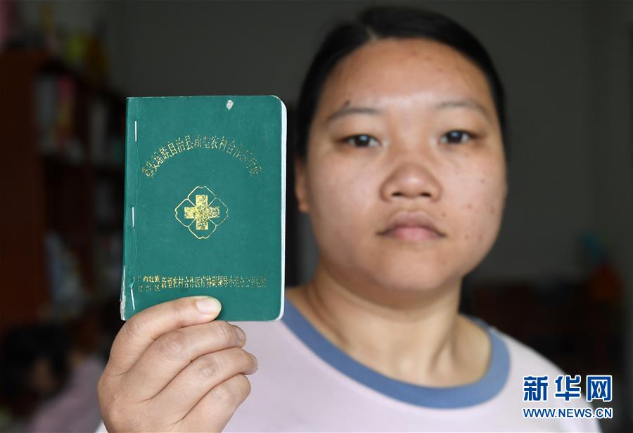 （決戰(zhàn)決勝脫貧攻堅(jiān)&middot;督戰(zhàn)未摘帽貧困縣&middot;圖文互動(dòng)）（3）千山萬弄里的最后沖刺&mdash;&mdash;廣西未摘帽貧困縣戰(zhàn)貧觀察