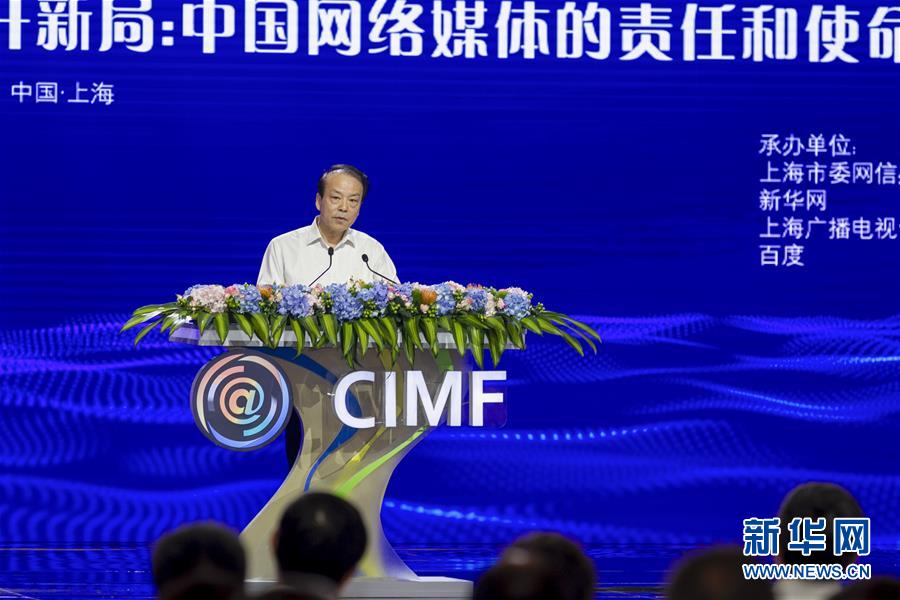 （新華網(wǎng)）新華社總編輯何平：在應(yīng)對變局中開新局 在守正創(chuàng)新中擔使命