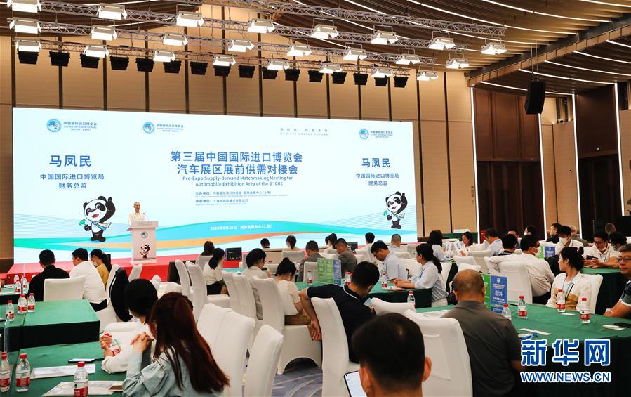 （新華全媒頭條&middot;圖文互動）（5）共赴東方之約 共迎復蘇之機&mdash;&mdash;寫在第三屆進博會倒計時一個月之際