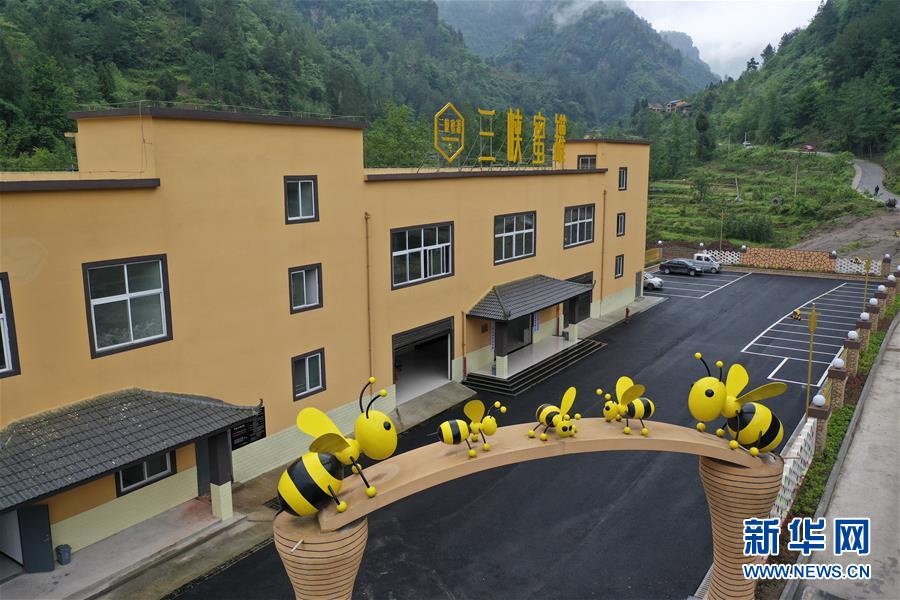 (集中連片特困地區(qū)貧困村調(diào)研行·圖文互動(dòng))(3)脫貧路上“跑”出幸福生活——重慶石柱土家族自治縣華溪村脫貧調(diào)查