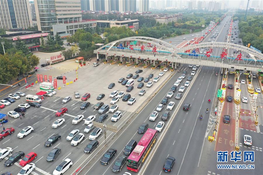 (新華全媒頭條·圖文互動(dòng))(13)流動(dòng)中國折射復(fù)蘇新氣象——透視“十一”黃金周