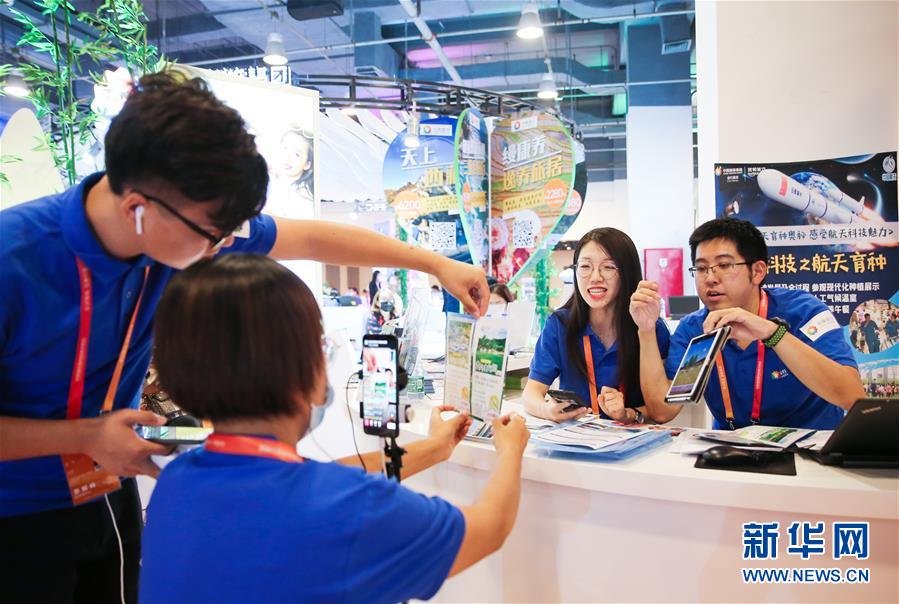 (新華全媒頭條·圖文互動)(17)偉大旗幟引領(lǐng)歷史巨變——習(xí)近平新時代中國特色社會主義思想指引“十三五”經(jīng)濟(jì)社會發(fā)展述評