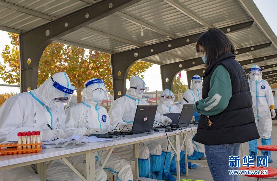 （聚焦疫情防控&middot;圖文互動(dòng)）（1）特寫(xiě)：爭(zhēng)分奪秒，4天完成474.65萬(wàn)人核酸檢測(cè)