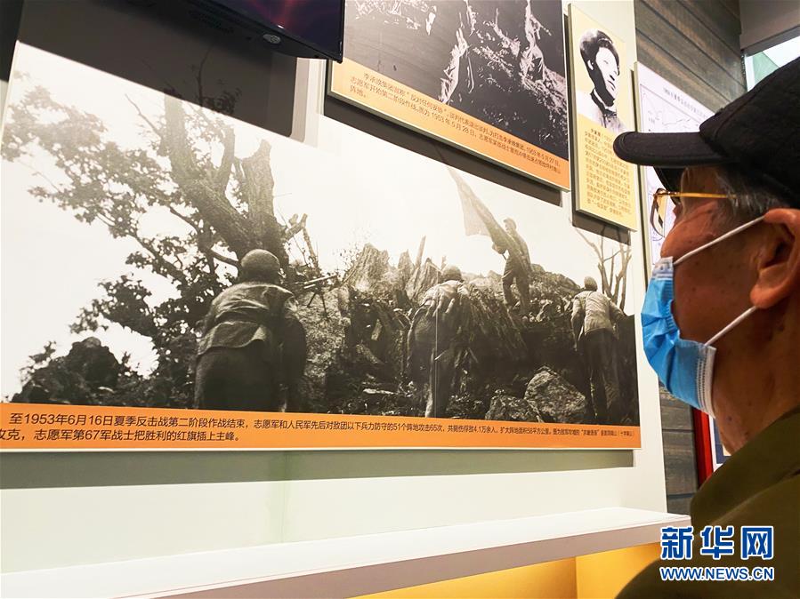 （圖文互動(dòng)）（2）他們，永遠(yuǎn)是我們心中最可愛的人&mdash;&mdash;志愿軍將士精神永流傳