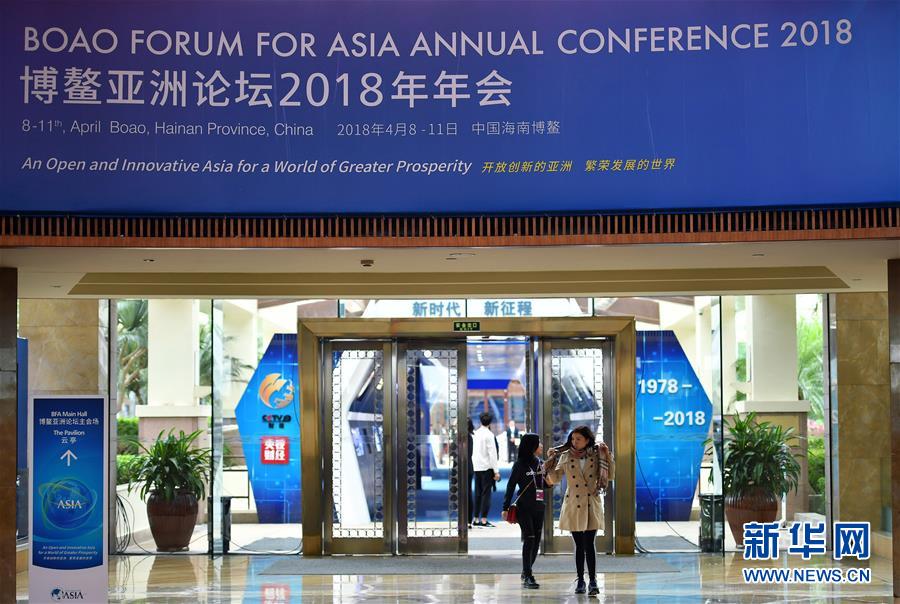 （新華全媒頭條&middot;圖文互動）（5）海納百川共揚帆&mdash;&mdash;黨的十九大以來以習(xí)近平同志為核心的黨中央引領(lǐng)中國高水平對外開放紀(jì)實