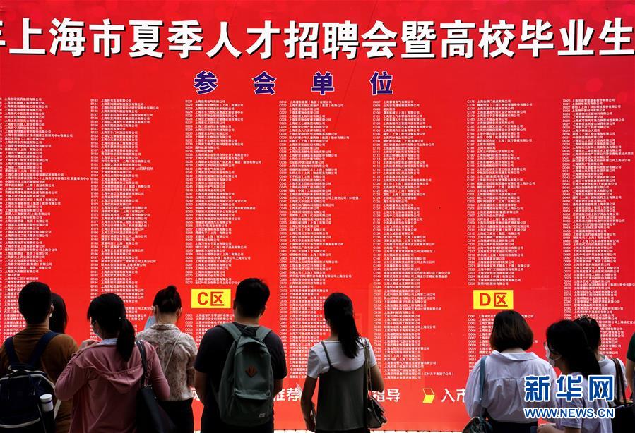 (新華全媒頭條·圖文互動(dòng))(16)歷史交匯點(diǎn)上的宏偉藍(lán)圖——《中共中央關(guān)于制定國(guó)民經(jīng)濟(jì)和社會(huì)發(fā)展第十四個(gè)五年規(guī)劃和二〇三五年遠(yuǎn)景目標(biāo)的建議》誕生記