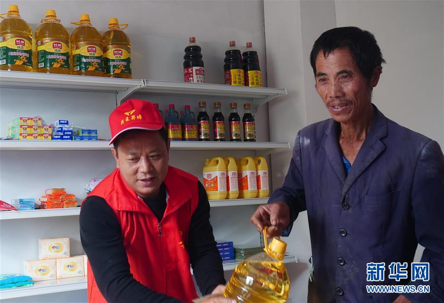 （全面建成小康社會&ldquo;百城千縣萬村調研行&rdquo;&middot;圖文互動）（1）革命老區(qū)里的扶貧新事&mdash;&mdash;江西吉安市提升脫貧成色見聞