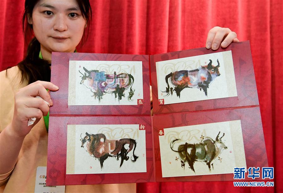 （圖文互動）&ldquo;極限明信片&rdquo;見過嗎？&ldquo;生肖牛&rdquo;主題郵品告訴你