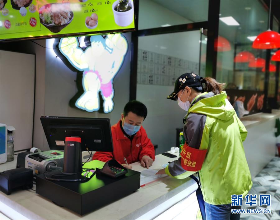 （新華全媒頭條&middot;兩會(huì)特別報(bào)道）（2）攻堅(jiān)克難贏未來&mdash;&mdash;從政府工作報(bào)告看2020年中國發(fā)展走向 