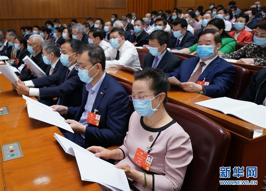 （兩會&middot;XHDW）（5）全國政協(xié)十三屆三次會議舉行第二次全體會議