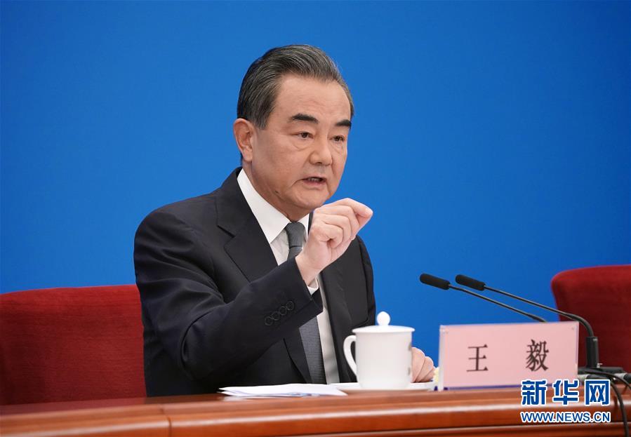 (兩會(huì)·XHDW)(14)國(guó)務(wù)委員兼外交部長(zhǎng)王毅回答中外記者提問