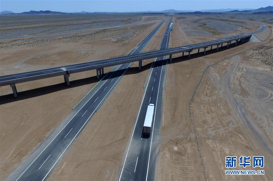 (壯麗70年·奮斗新時(shí)代)(16)我們走在大路上