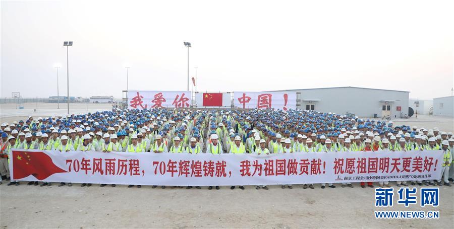 （國(guó)際）（1）&ldquo;我和國(guó)旗合個(gè)影&rdquo;主題活動(dòng)在多國(guó)舉行