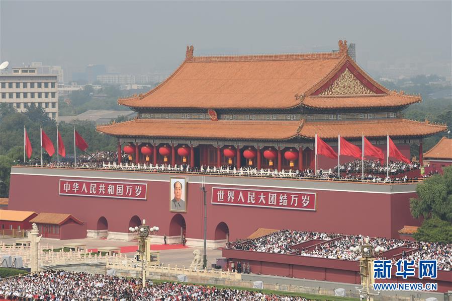 （國慶70周年&middot;慶祝大會(huì)）慶祝中華人民共和國成立70周年大會(huì)在京隆重舉行