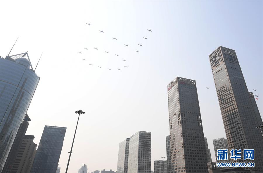 （國(guó)慶70周年&middot;慶祝大會(huì)）慶祝中華人民共和國(guó)成立70周年大會(huì)在京隆重舉行