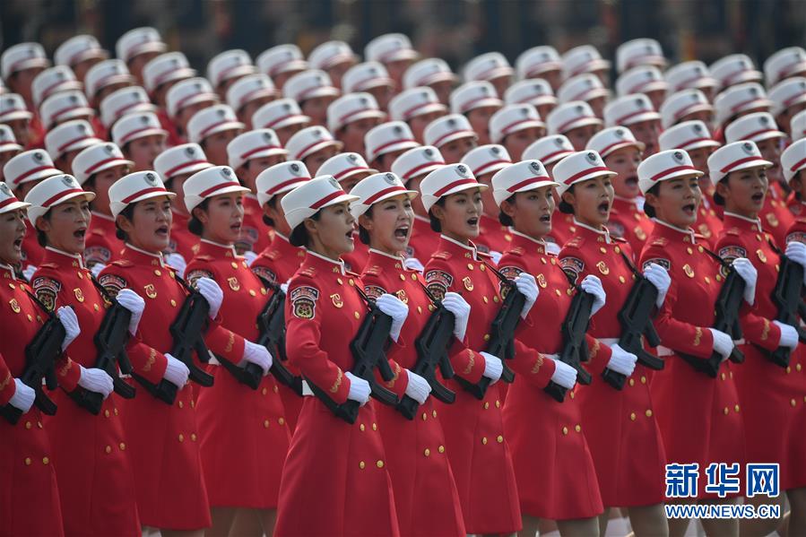 （國慶70周年&middot;慶祝大會）慶祝中華人民共和國成立70周年大會在京隆重舉行