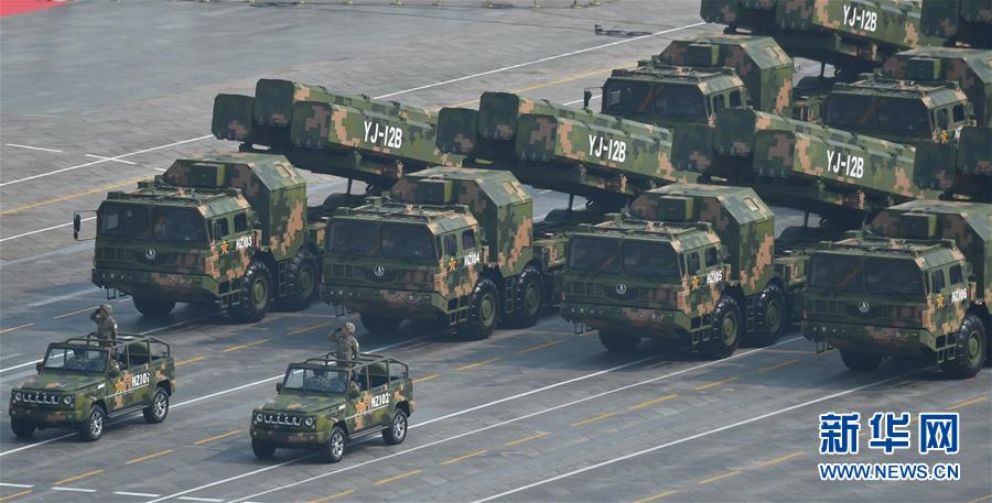 (國(guó)慶70周年·慶祝大會(huì))慶祝中華人民共和國(guó)成立70周年大會(huì)在京隆重舉行