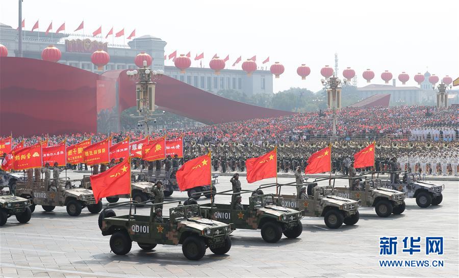 （國慶70周年&middot;慶祝大會）慶祝中華人民共和國成立70周年大會在京隆重舉行